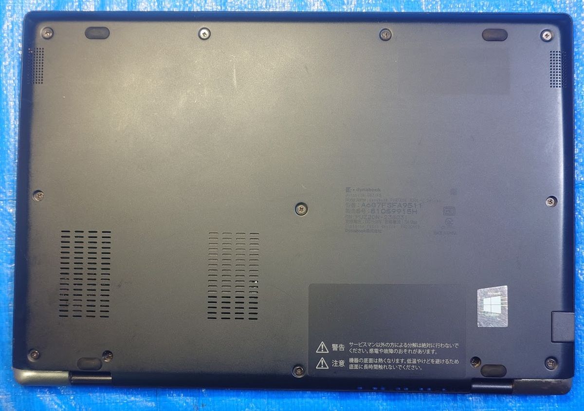 ほぼ新品・画面表示完璧】dynabook G83/FS i5-10210U メモリ16GB