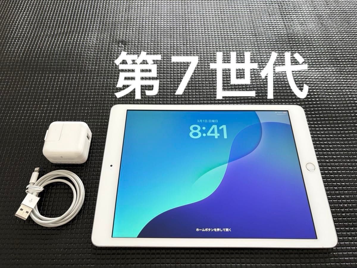 iPad 第7世代 Wifi 32GB バッテリー最大容量95 2%｜Yahoo!フリマ（旧