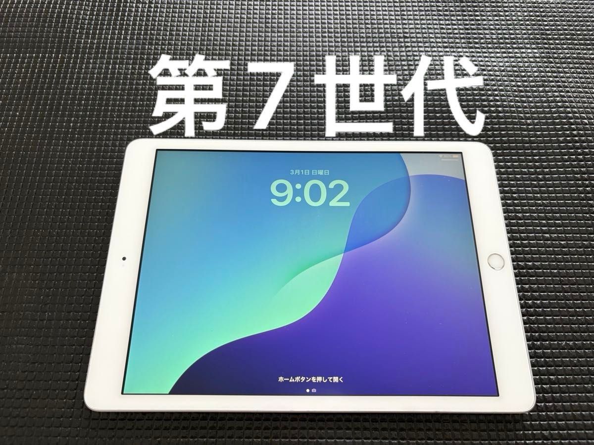 iPad 第7世代 Wifi 32GB バッテリー最大容量93 8%｜Yahoo!フリマ（旧