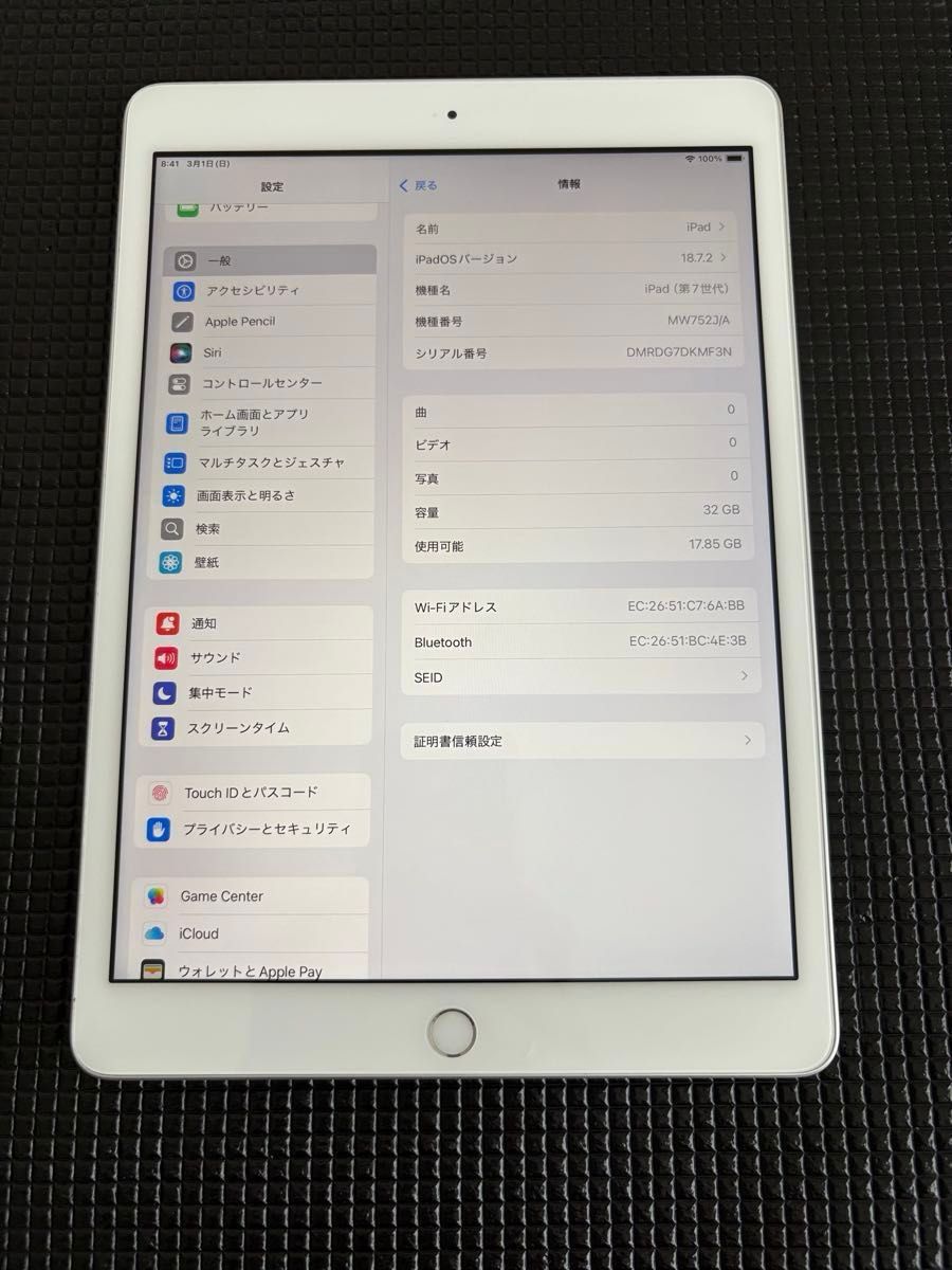 iPad 第7世代 Wifi 32GB バッテリー最大容量95 2%｜Yahoo!フリマ（旧