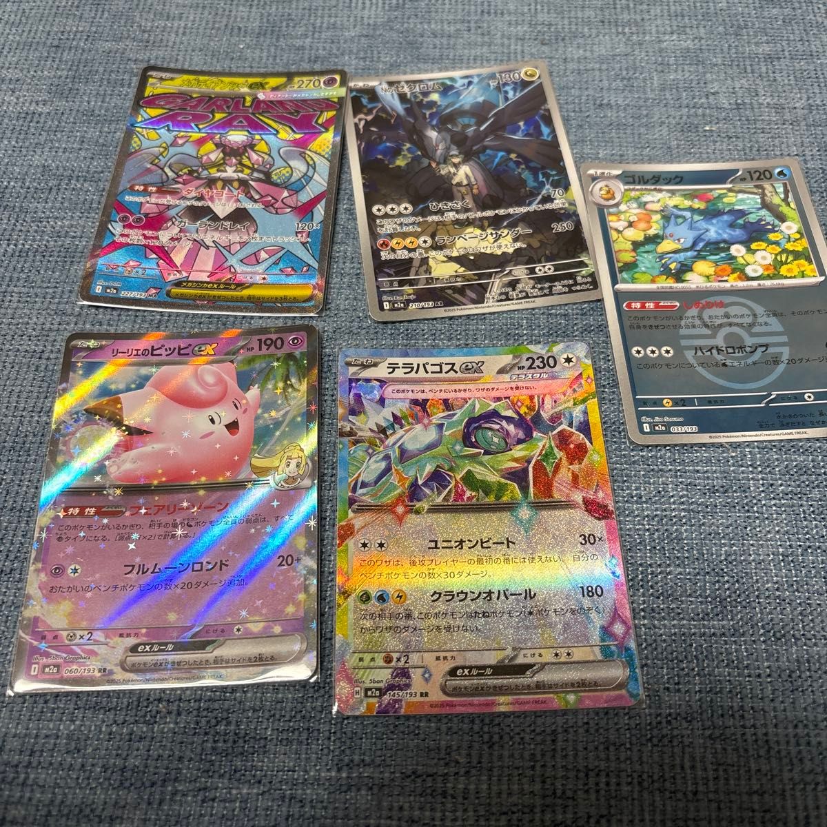 ポケモンカード まとめ売り Nのゼクロム AR等｜Yahoo!フリマ（旧PayPay