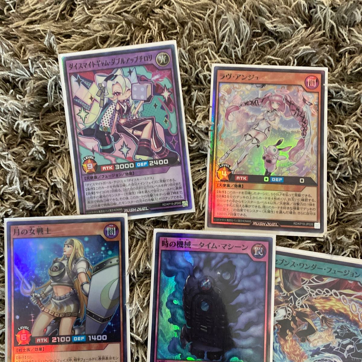 遊戯王 ラッシュデュエル まとめ売り 大量セット｜Yahoo!フリマ（旧