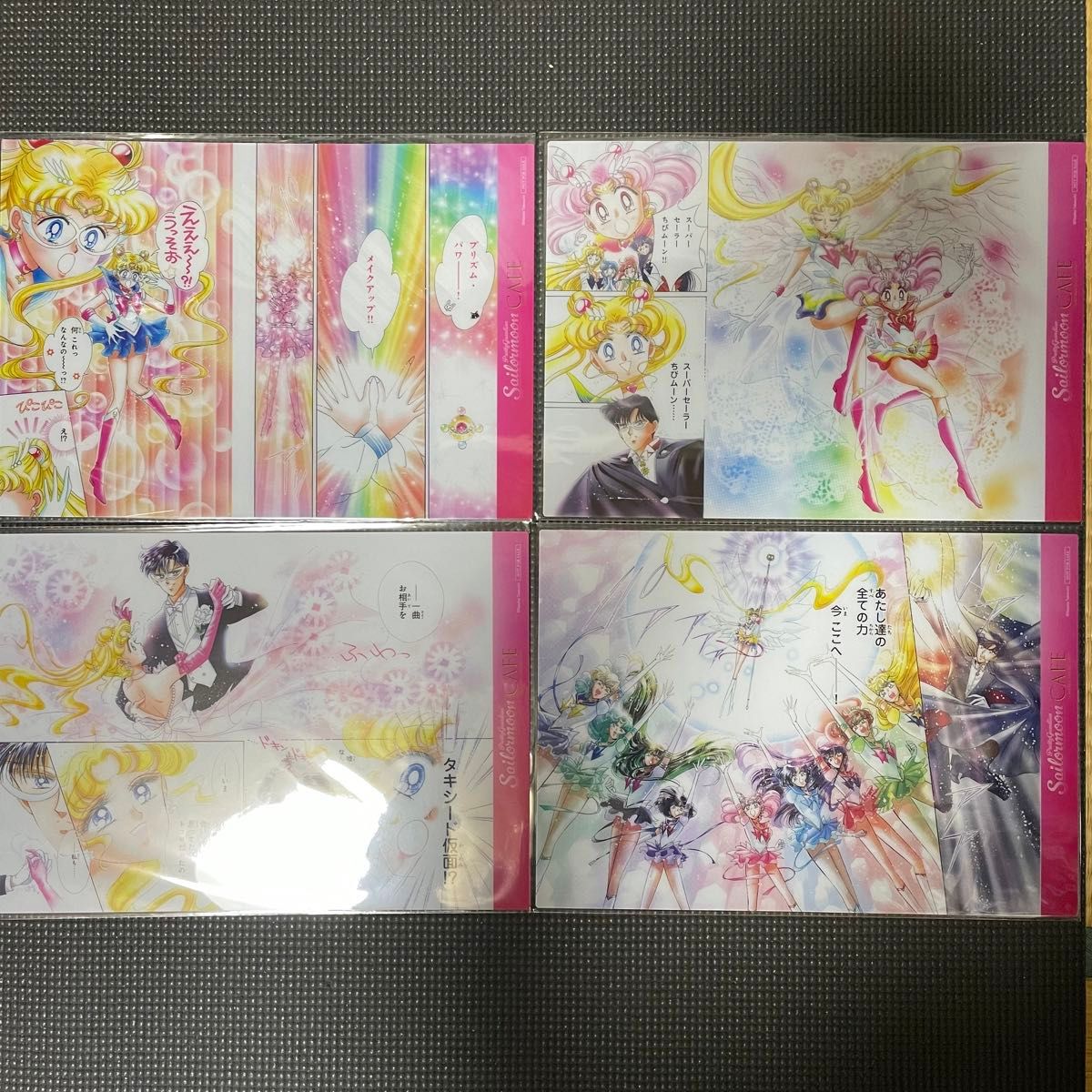 セーラームーン セーラームーンカフェ ノベルティ ランチョンマット 全