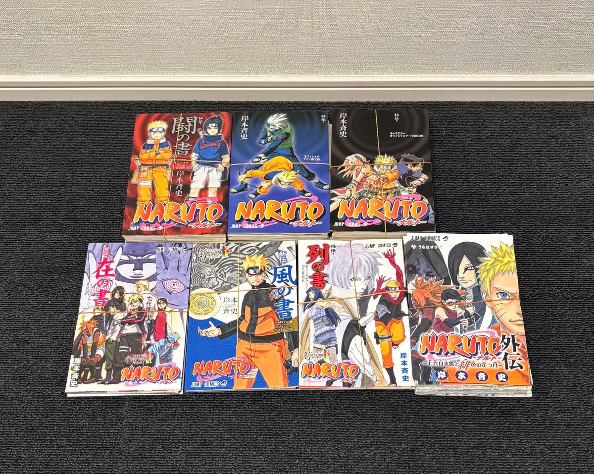裁断済み】ナルト 全72巻セット+関連書籍7冊｜Yahoo!フリマ（旧PayPay