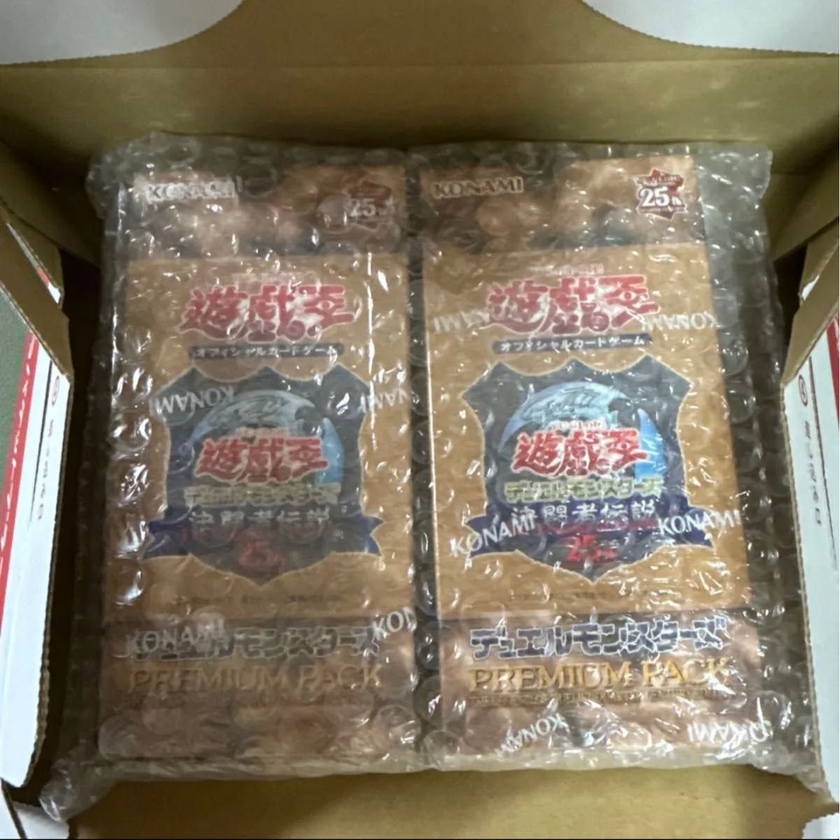 遊戯王 25th 東京ドーム 決闘者伝説 プレミアムボックス QUARTER