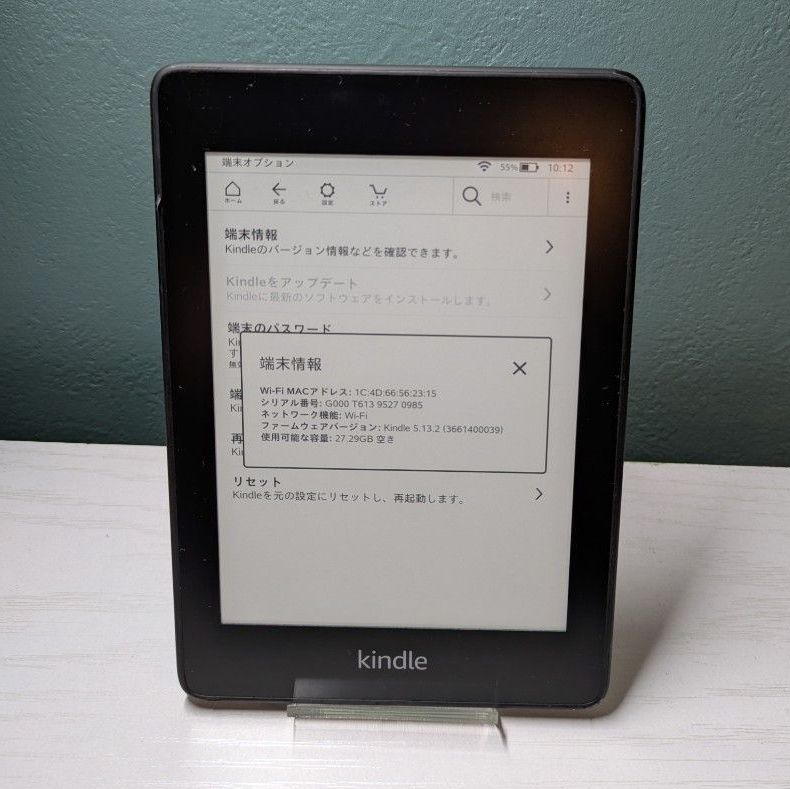 Amazon Kindle Paperwhite 第10世代 PQ94WIF 32GB 電子書籍リーダー