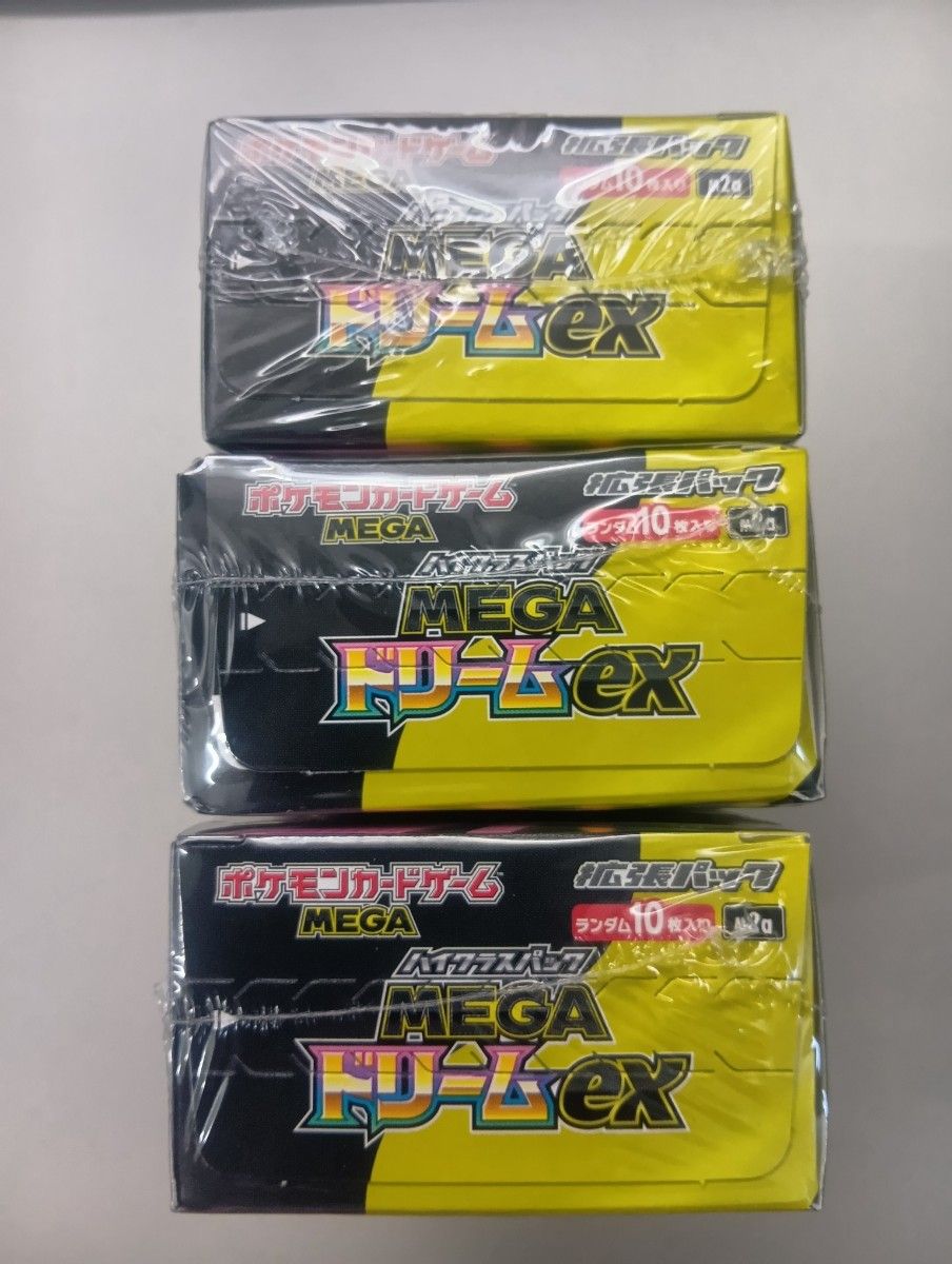 シュリンク付】ポケモンカードゲーム ハイクラスパック MEGAドリームex
