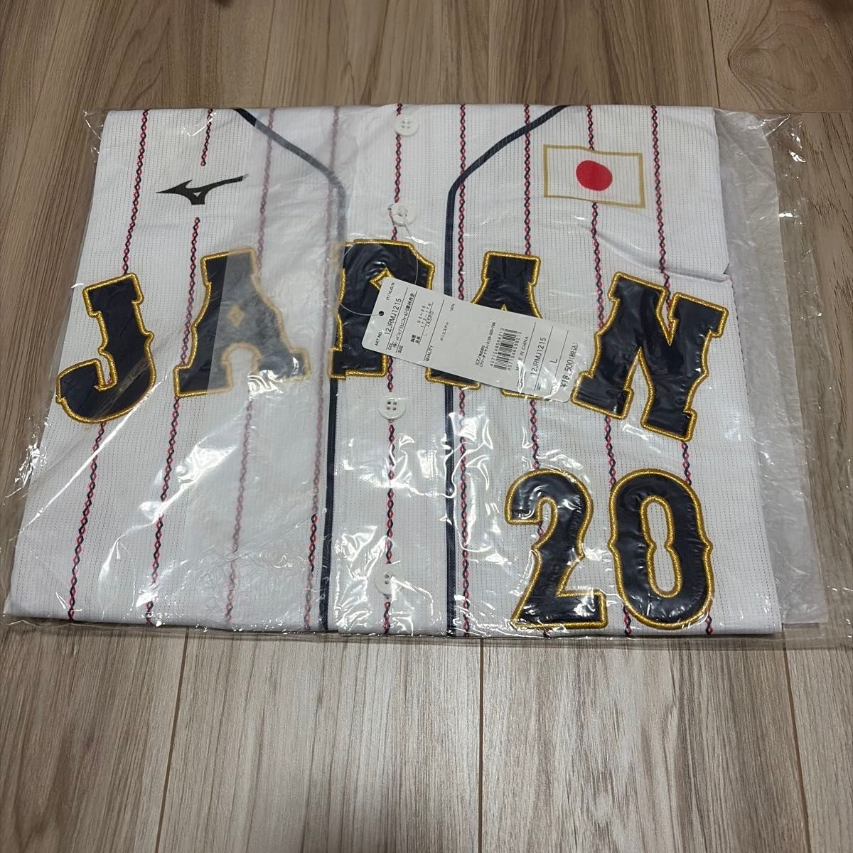 栗林良吏 侍ジャパンユニフォーム Mサイズ ミズノ 日本代表 ホーム