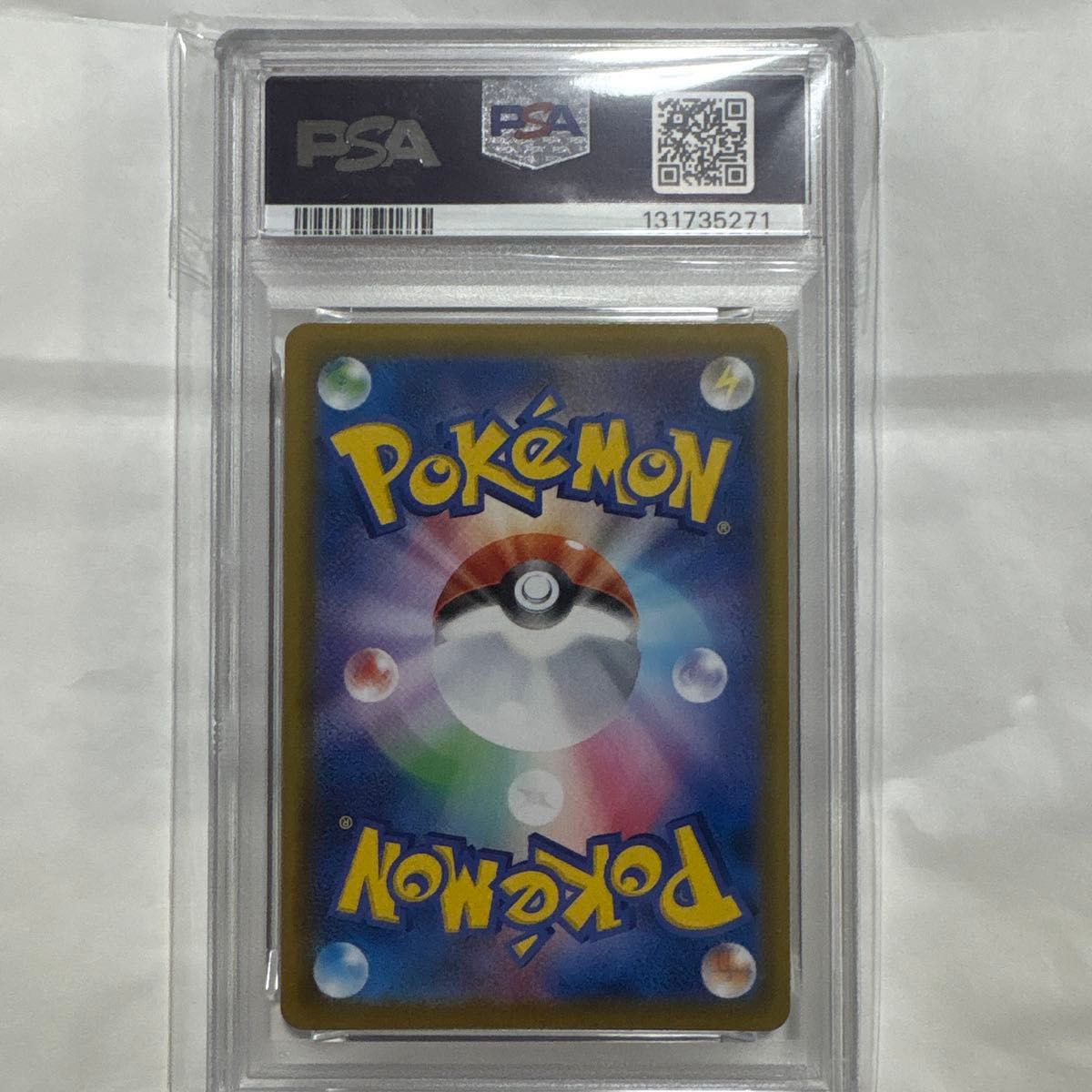 PSA10 リーフィアV SR ポケモンカード イーブイヒーローズ #071｜Yahoo