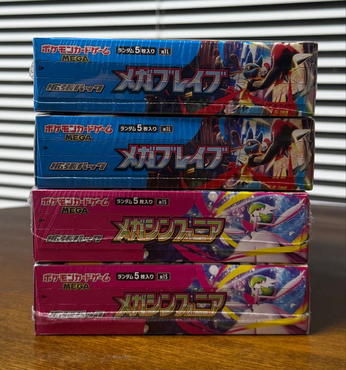 ポケモンカード メガシンフォニア メガブレイブ 各2BOX 合計4BOX