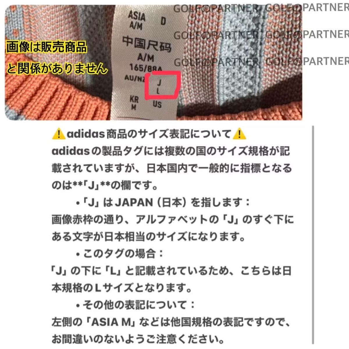 L早い者勝ち新品12100円/アディダスゴルフ/インナー付き裏起毛スカート