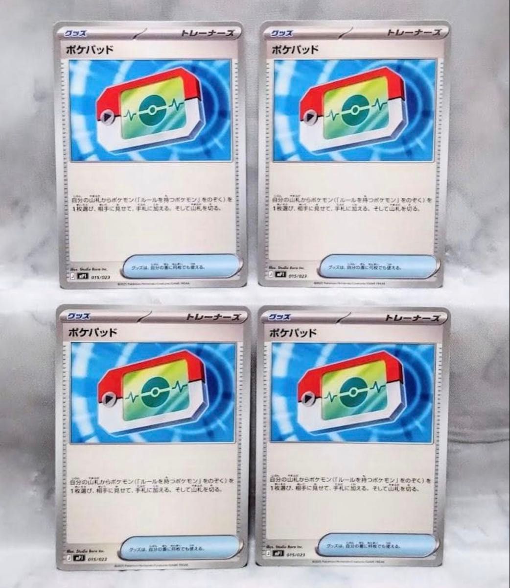 ポケパッド 4枚セット ポケモン スタートデッキ100 グッズ｜Yahoo