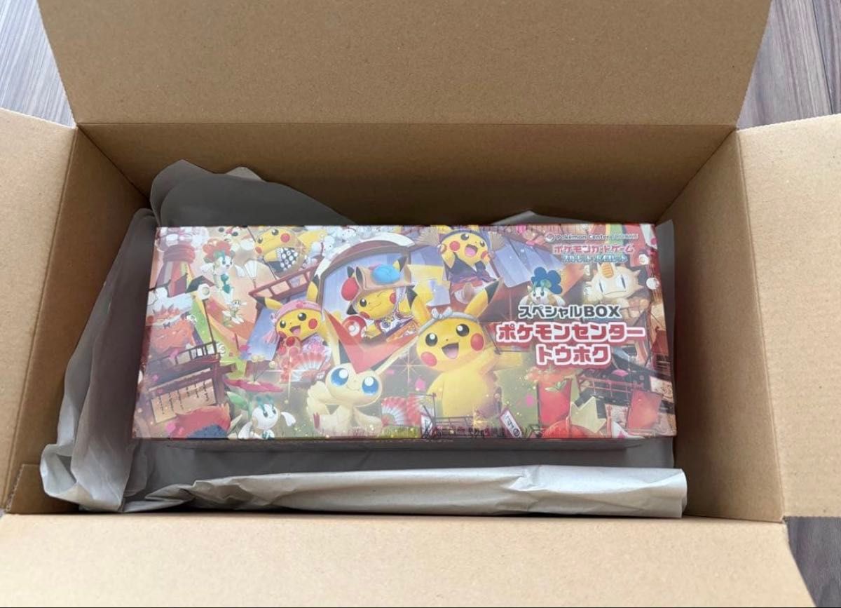 新品未開封】トウホクスペシャルboxシュリンク付き｜Yahoo!フリマ（旧