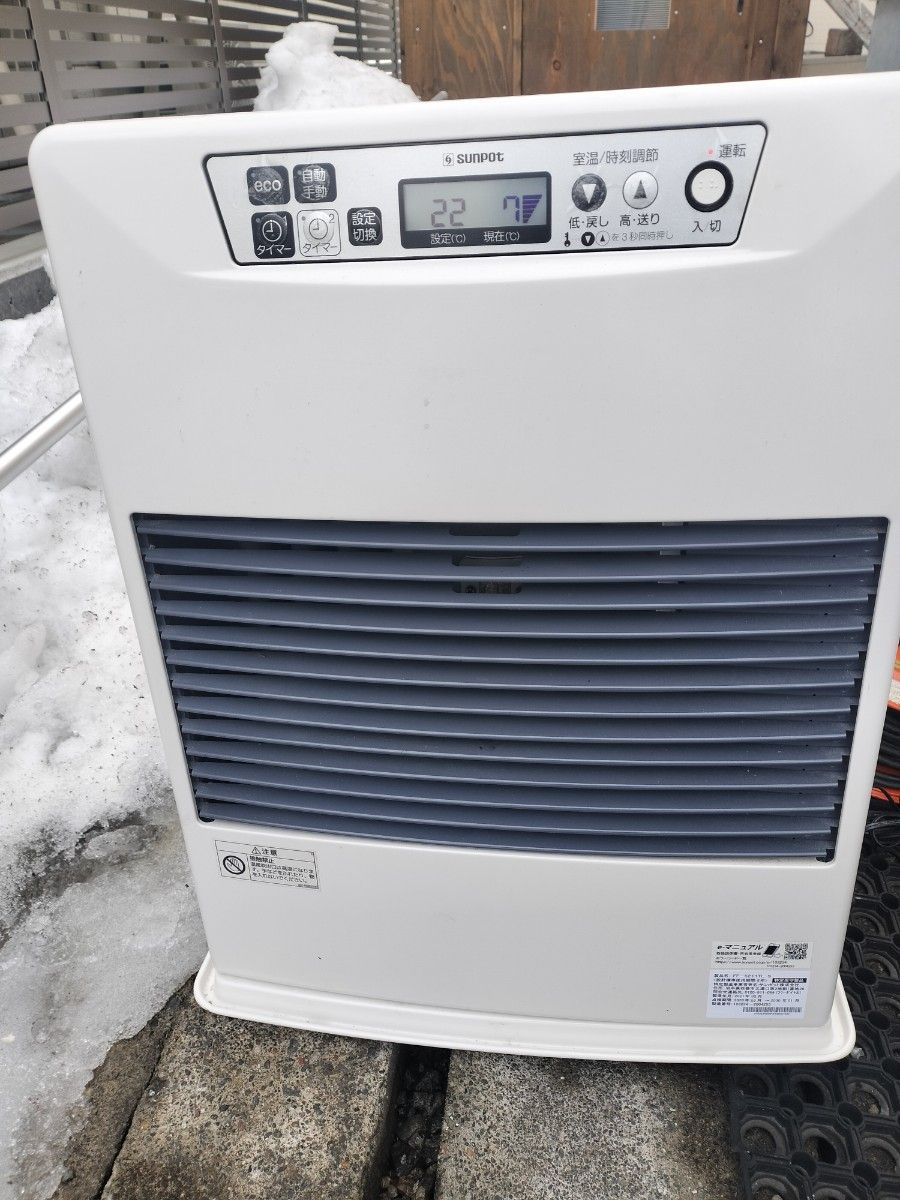 FFストーブ FF-5211TLS分解整備済み｜Yahoo!フリマ（旧PayPayフリマ）