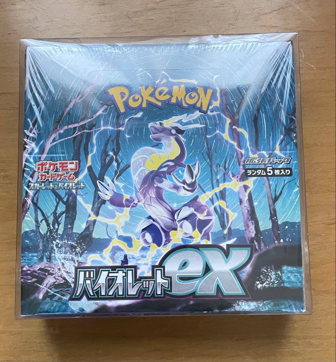 ポケモンカードゲーム バイオレットex シュリンク付き 1BOX｜Yahoo