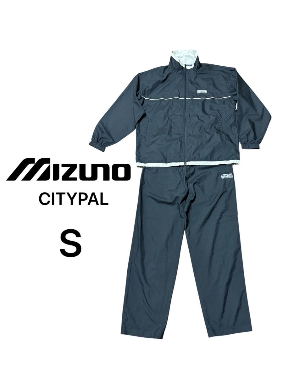 MIZUNO ミズノ ウィンドブレーカー 上下セット ブラックSサイズ｜Yahoo