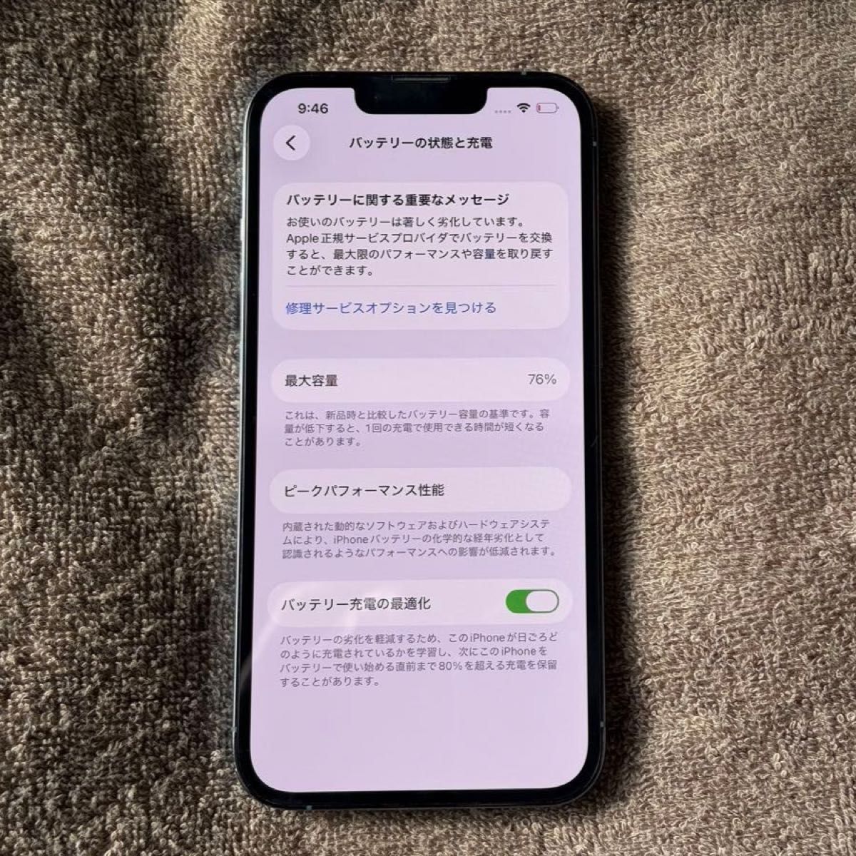 iPhone 13 Pro 128GB シエラブルー SIMフリー｜Yahoo!フリマ（旧PayPay