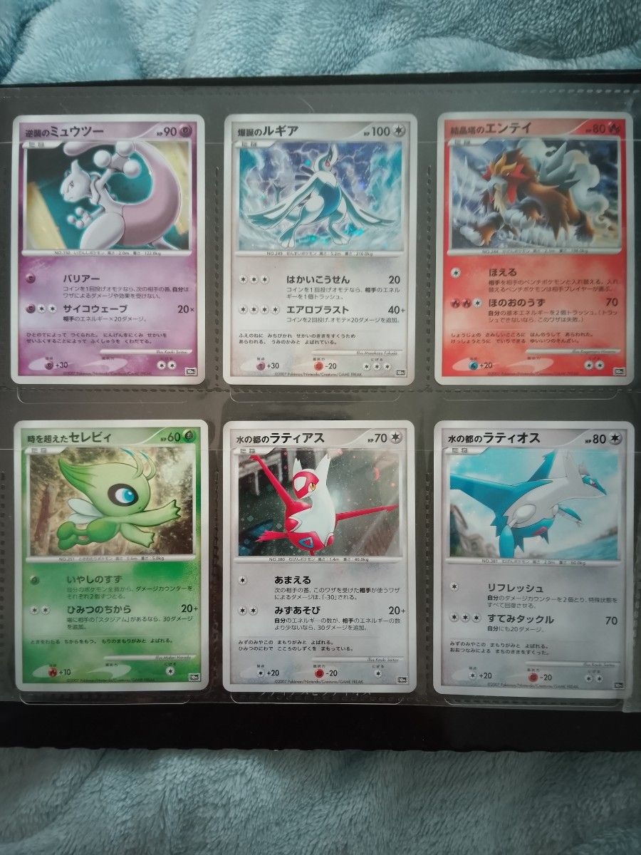 ポケモンカードゲーム DP 映画10周年記念プレミアムコレクション DP