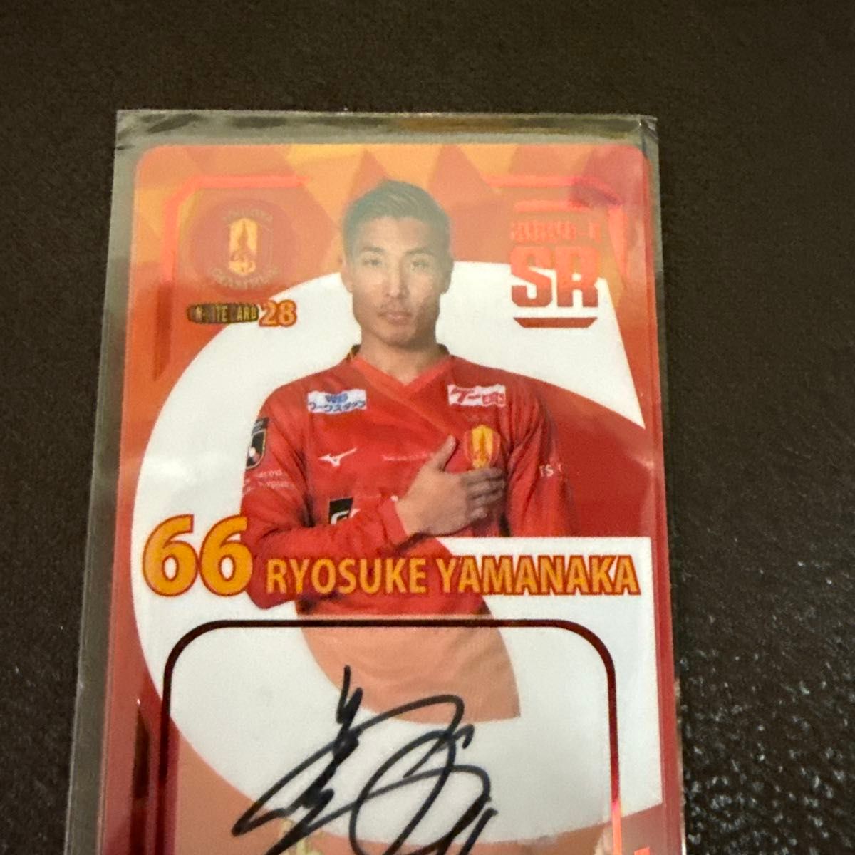 名古屋グランパス オンサイトカードSR 直筆サイン 山中亮輔｜Yahoo