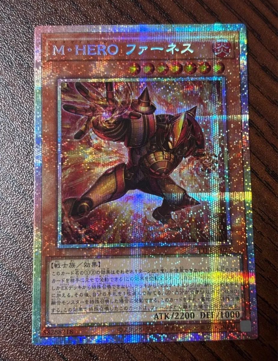 最安値 M・HERO ファーネス プリズマティックシークレット プリシク