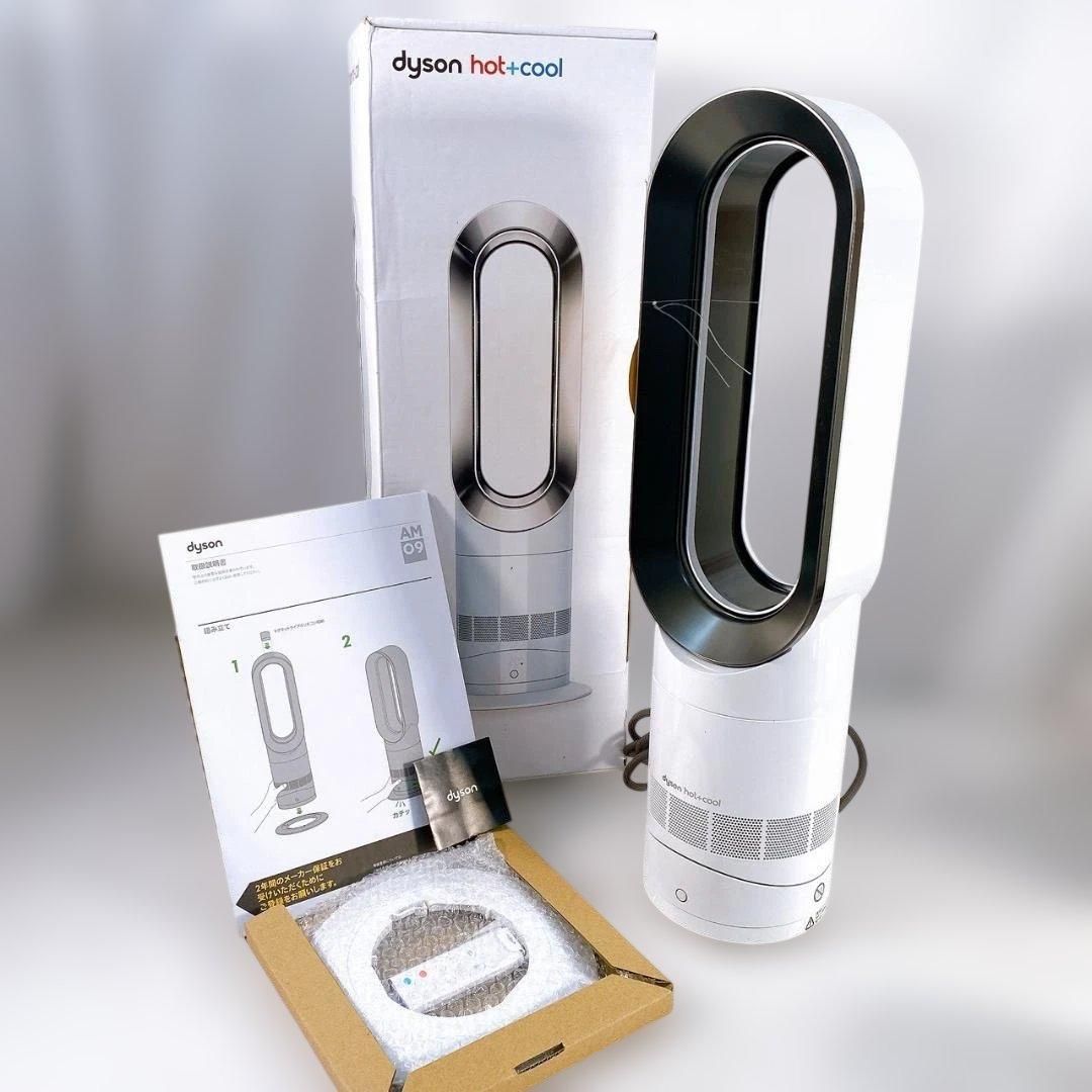Dyson ダイソン Hot+Cool AM09 2025年製 未使用｜Yahoo!フリマ（旧