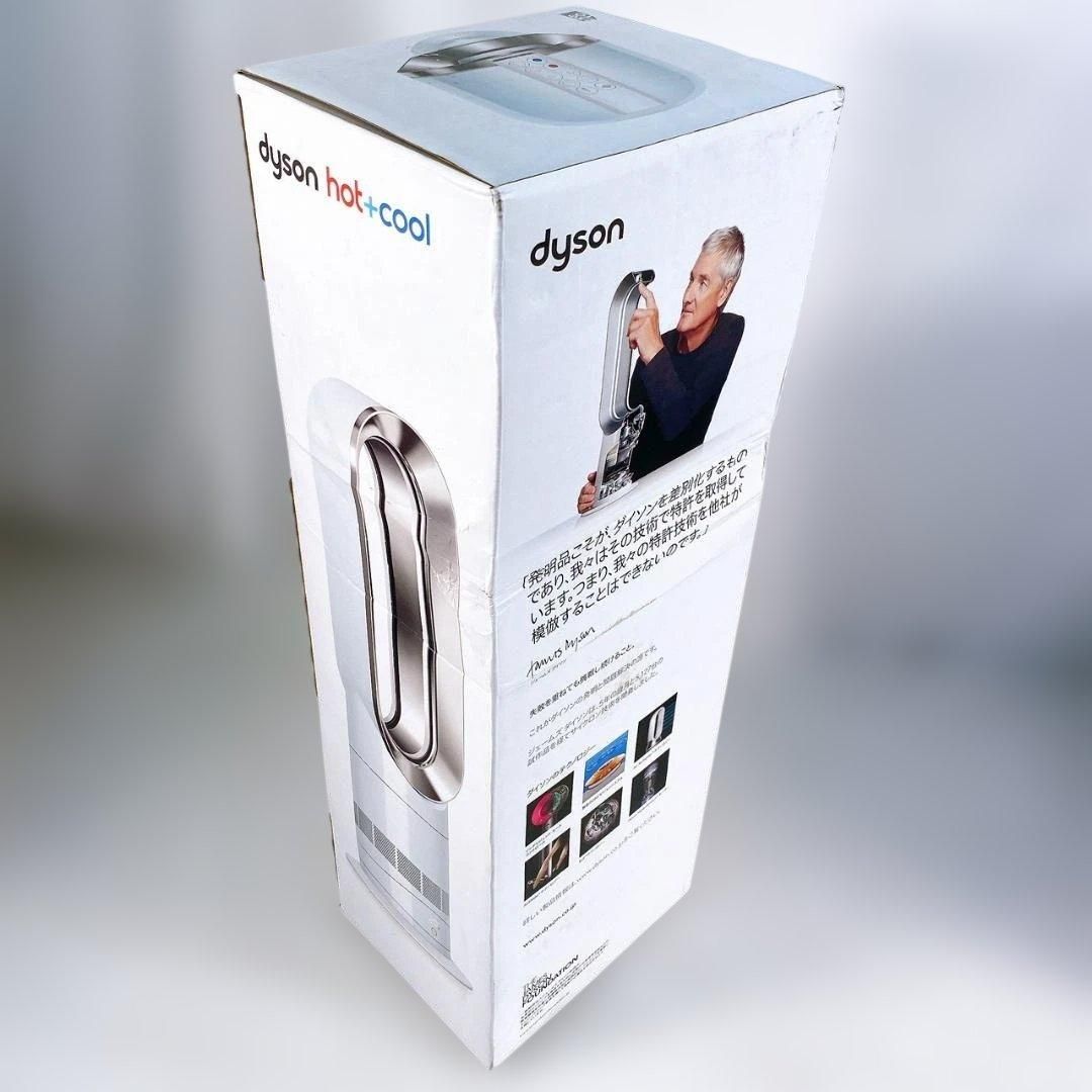 Dyson ダイソン Hot+Cool AM09 2025年製 未使用｜Yahoo!フリマ（旧