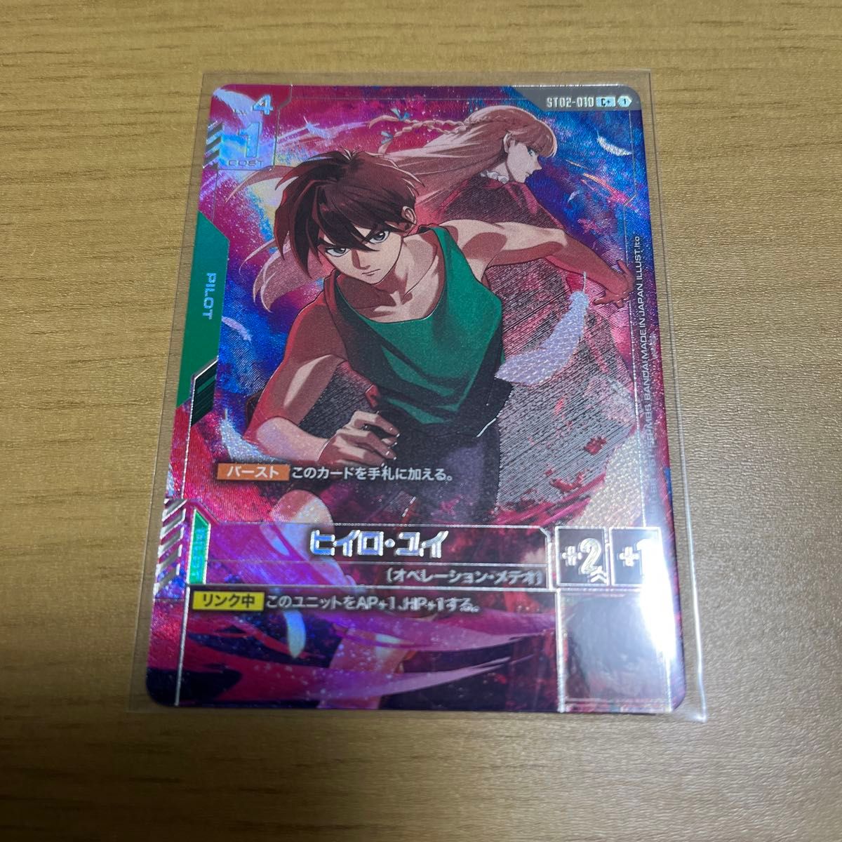 ヒイロ・ユイ ガンダムカードゲーム プロモ パラレル ガンダムW