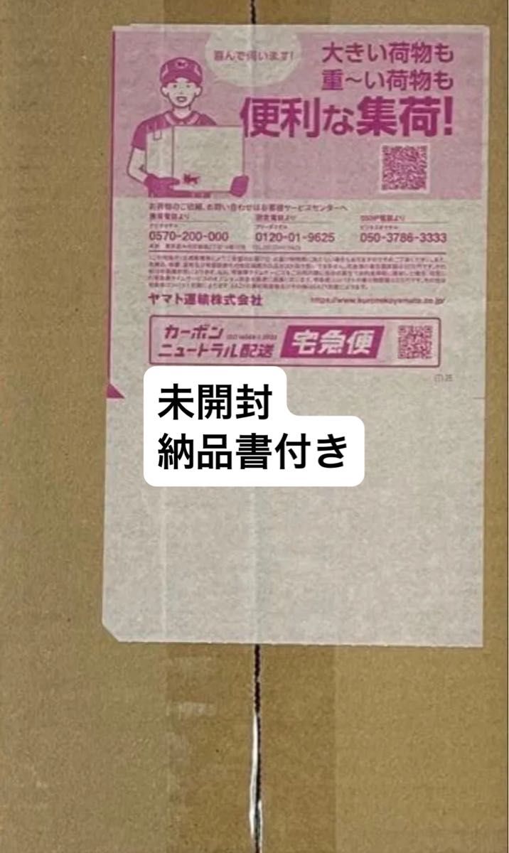 ポケモンカードゲーム スペシャルBOX ポケモンセンターフクオカ 納品書