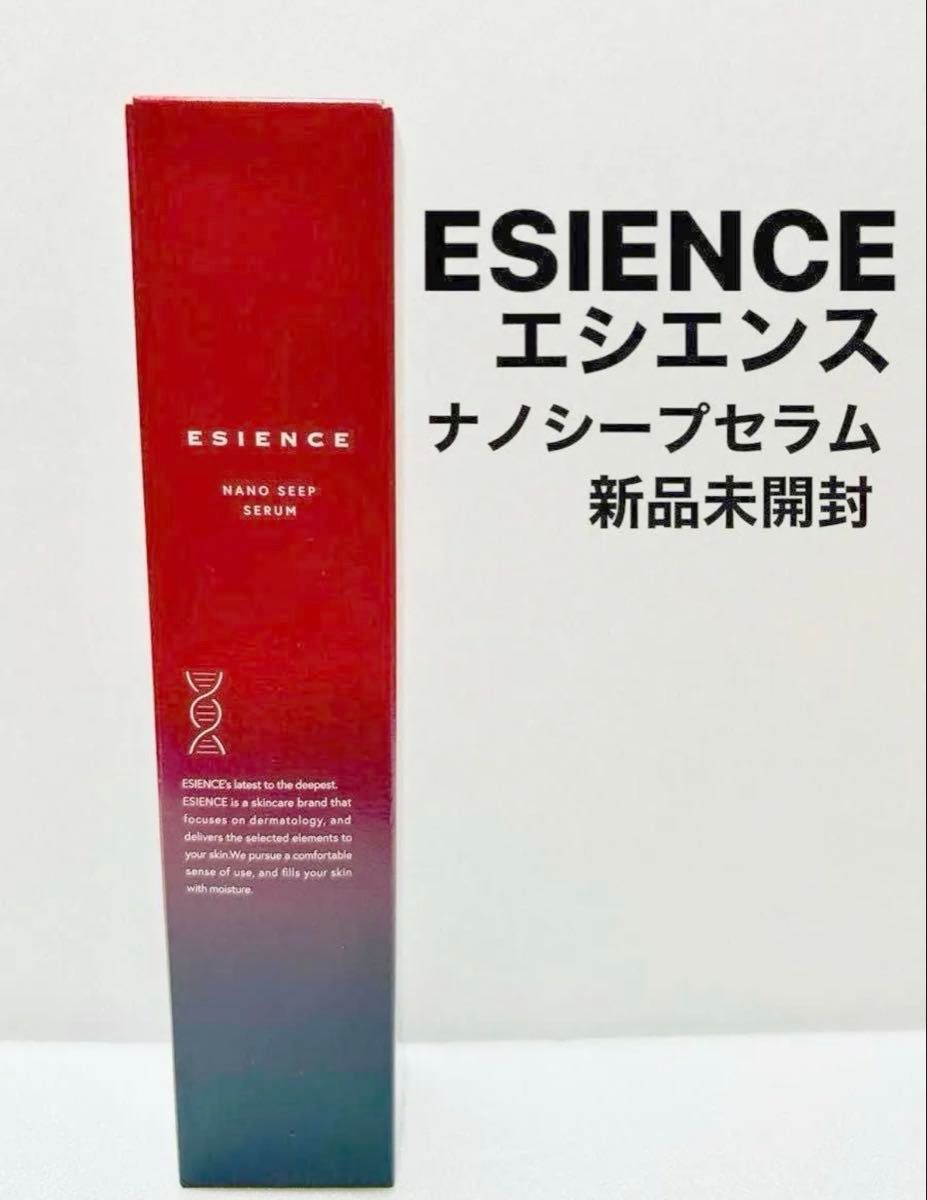 新品未使用 ESIENCE エシエンス ナノシープセラム 導入美容液｜Yahoo