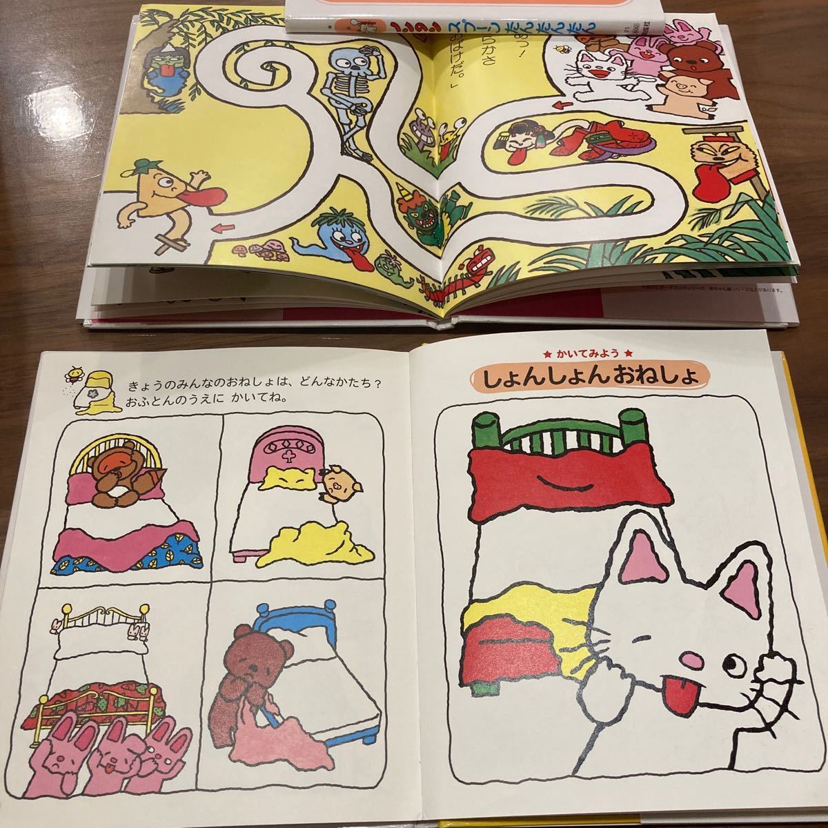 ノンタンあそぼうよ 絵本セット 20冊 全21巻（1冊欠品）のんたん