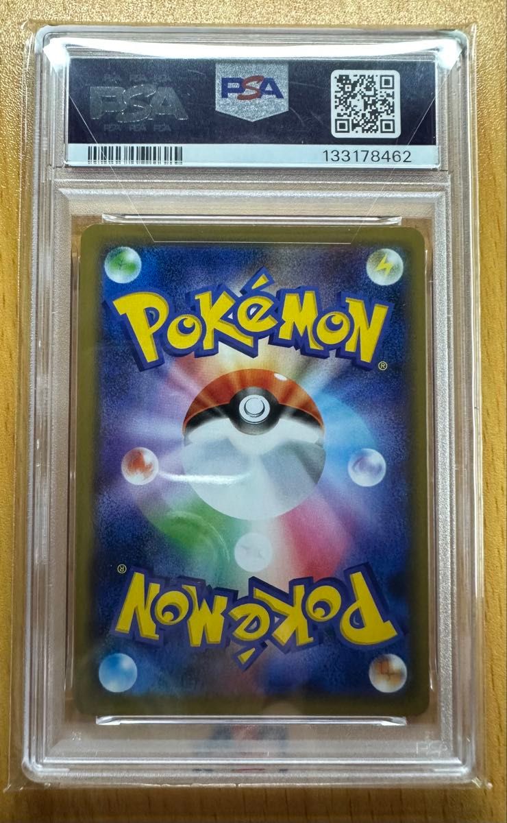 ヤドン&コダックGX 011/094 RR PSA10 ポケモンカード ポケカ｜Yahoo