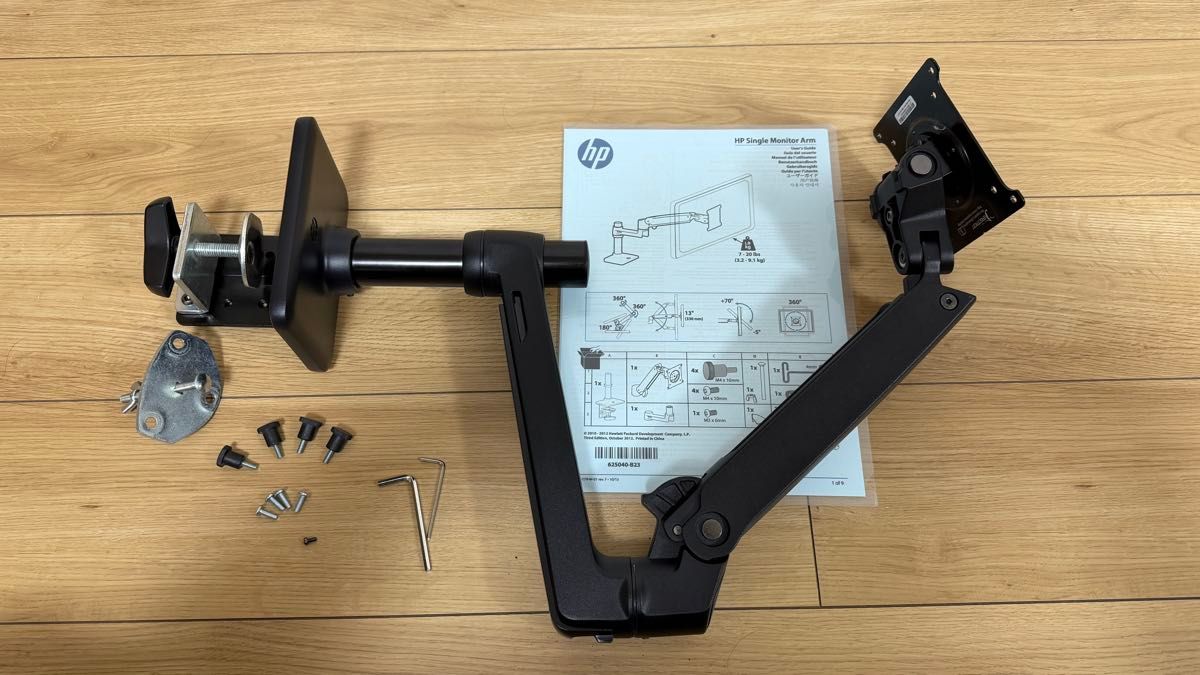 エルゴトロン LX OEM HP (ヒューレットパッカード) シングルモニター