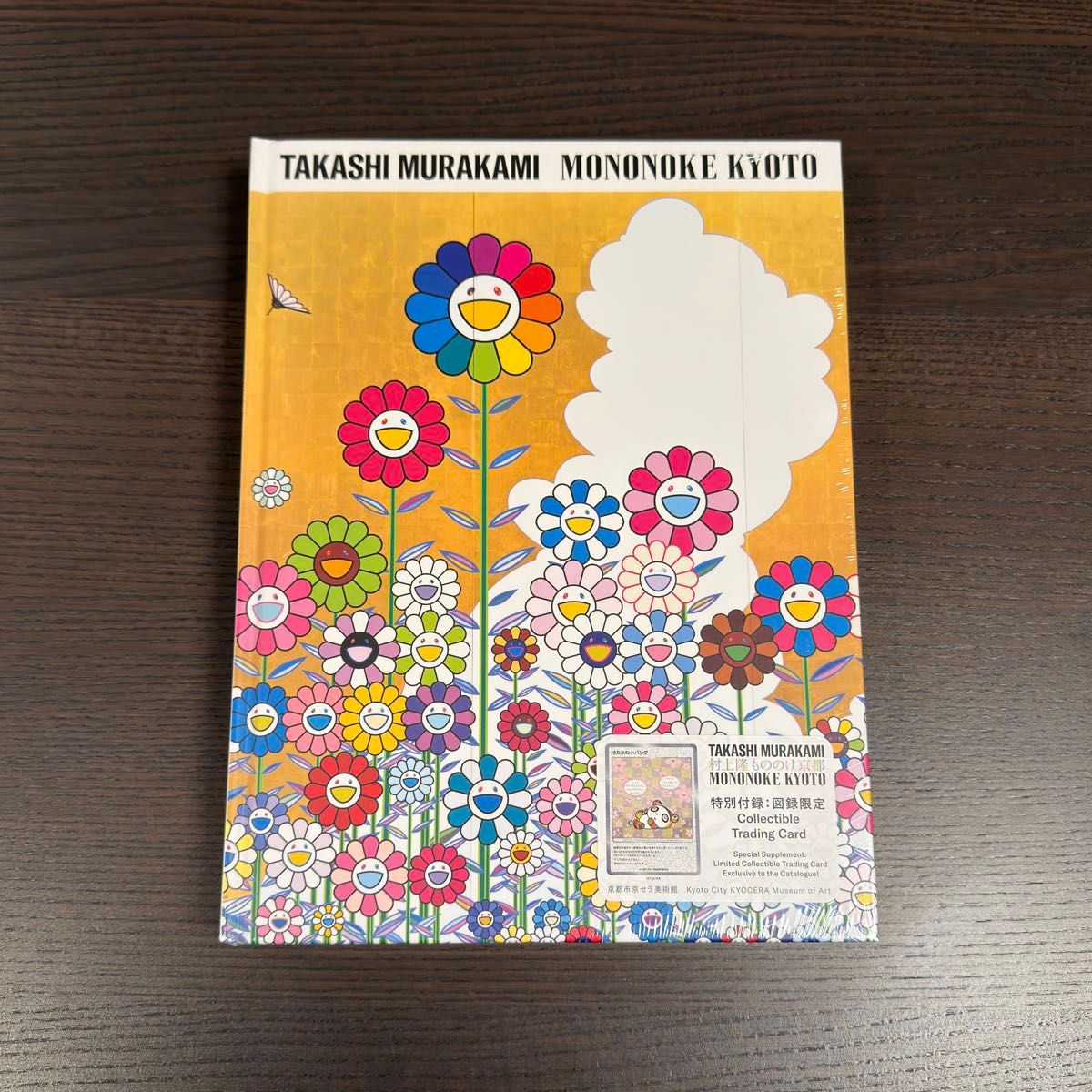 新品未開封 村上隆 もののけ 京都 公式図録 プロモカード付き｜Yahoo