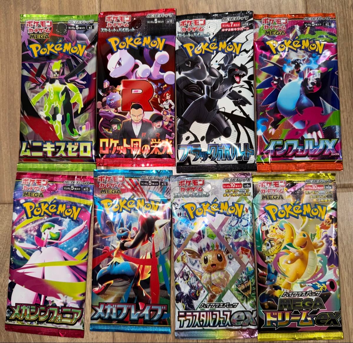 ポケモンカード バラパック テラスタルフェス メガドリーム