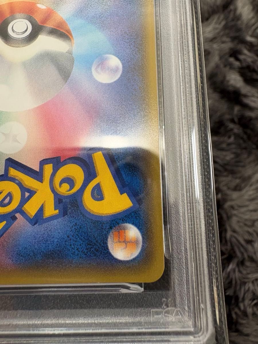 PSA10 ミュウツー キラ 全ホロ CP6 旧裏復刻 ポケカ 20th anniversary