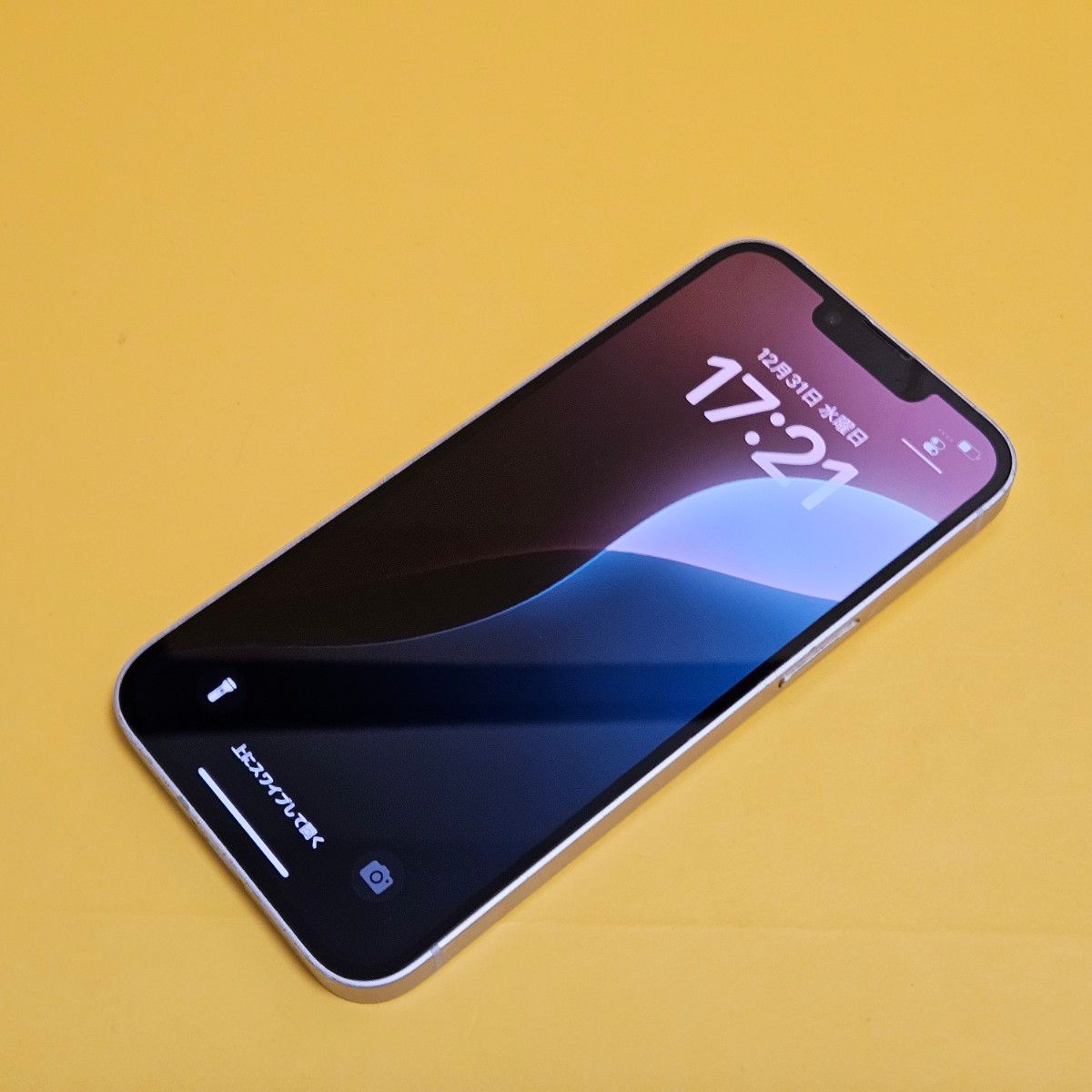 iPhone 14 256GB｜24時間以内発送#418｜Yahoo!フリマ（旧PayPayフリマ）