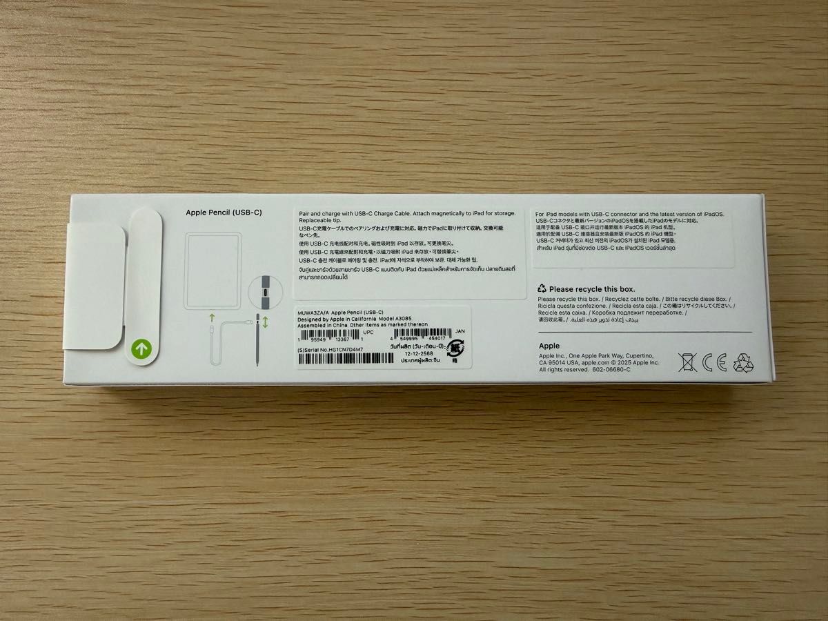 Apple Pencil (USB-C) MUWA3ZA/A A3085 ほぼ新品｜Yahoo!フリマ（旧