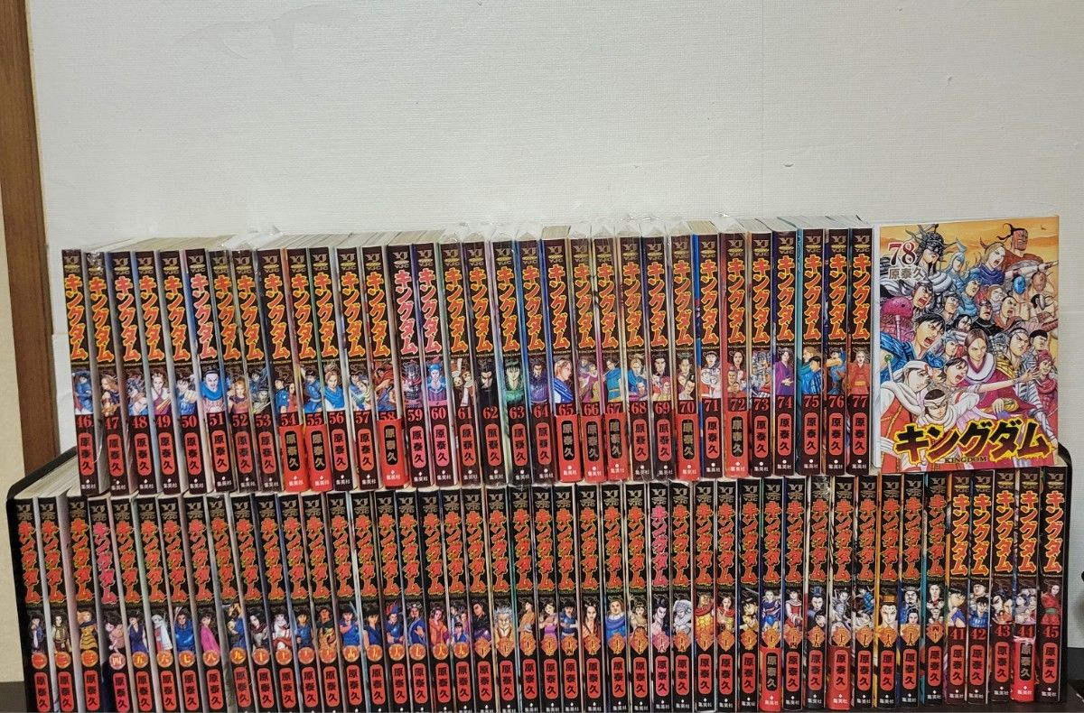 キングダム 全巻セット｜Yahoo!フリマ（旧PayPayフリマ）