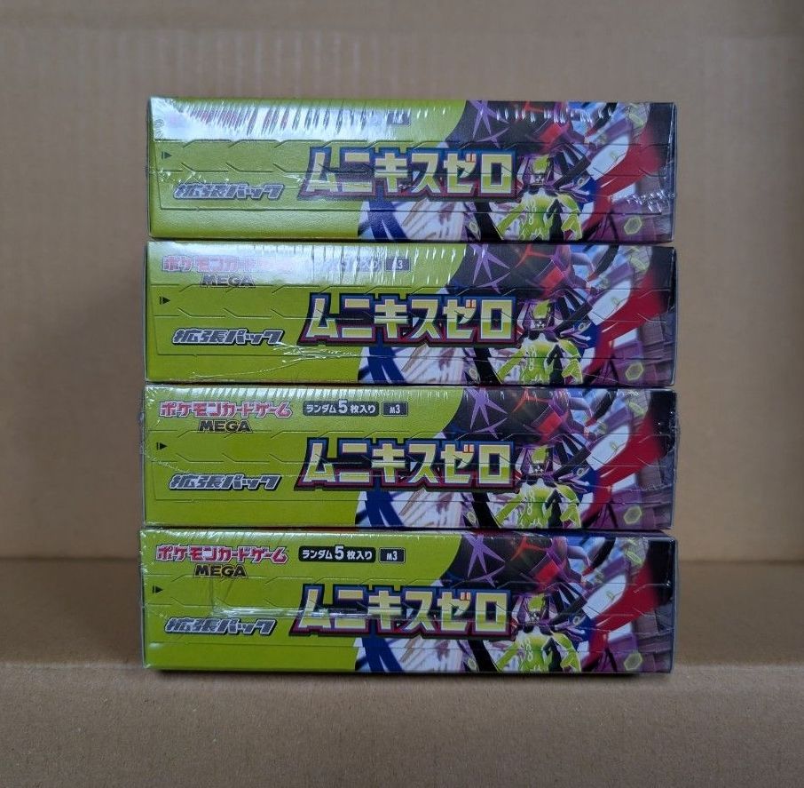 新品未開封・4BOX・全シュリンク付き】ポケモンカードゲーム MEGA 拡張