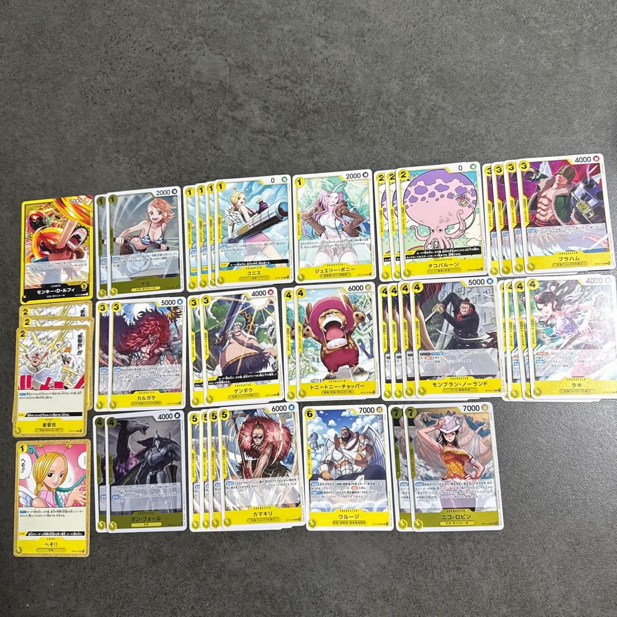 ワンピースカードゲーム 黄色 デッキパーツ 調整パーツ 黄ルフィ 神の