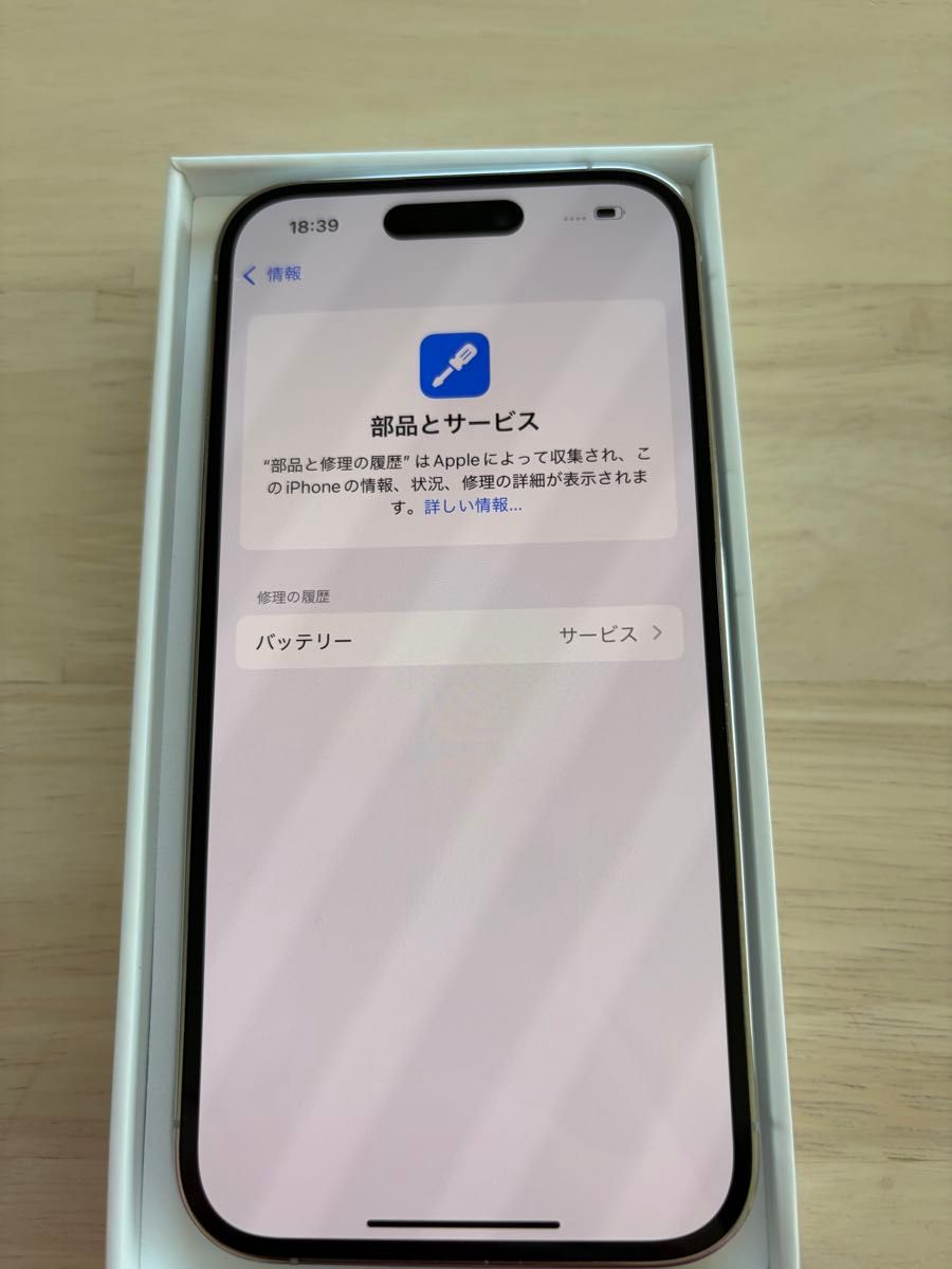 iPhone14Pro256GB シルバー SIMフリー｜Yahoo!フリマ（旧PayPayフリマ）