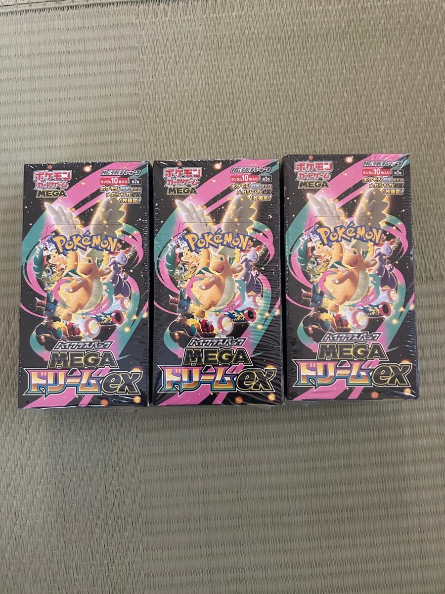 ポケモンカード MEGAドリームex 3BOX未開封新品シュリンク付き｜Yahoo