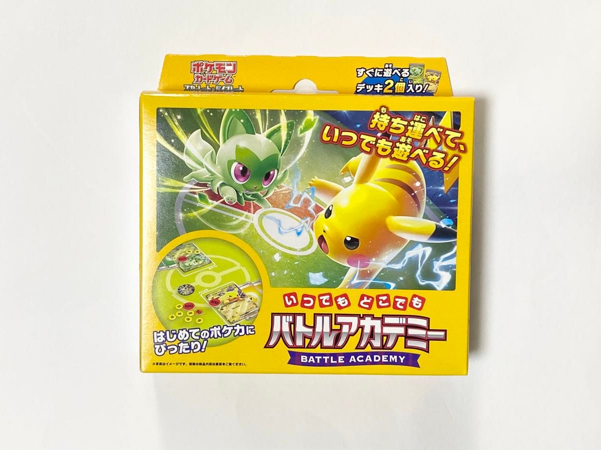 新品未開封 いつでもどこでも バトルアカデミー ポケモンカードゲーム