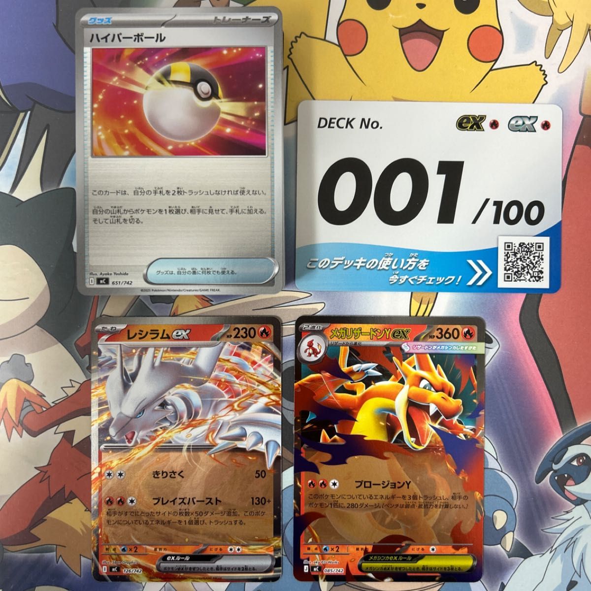 ポケモンカード スタートデッキ100 メガリザードンY ex ミラー 001