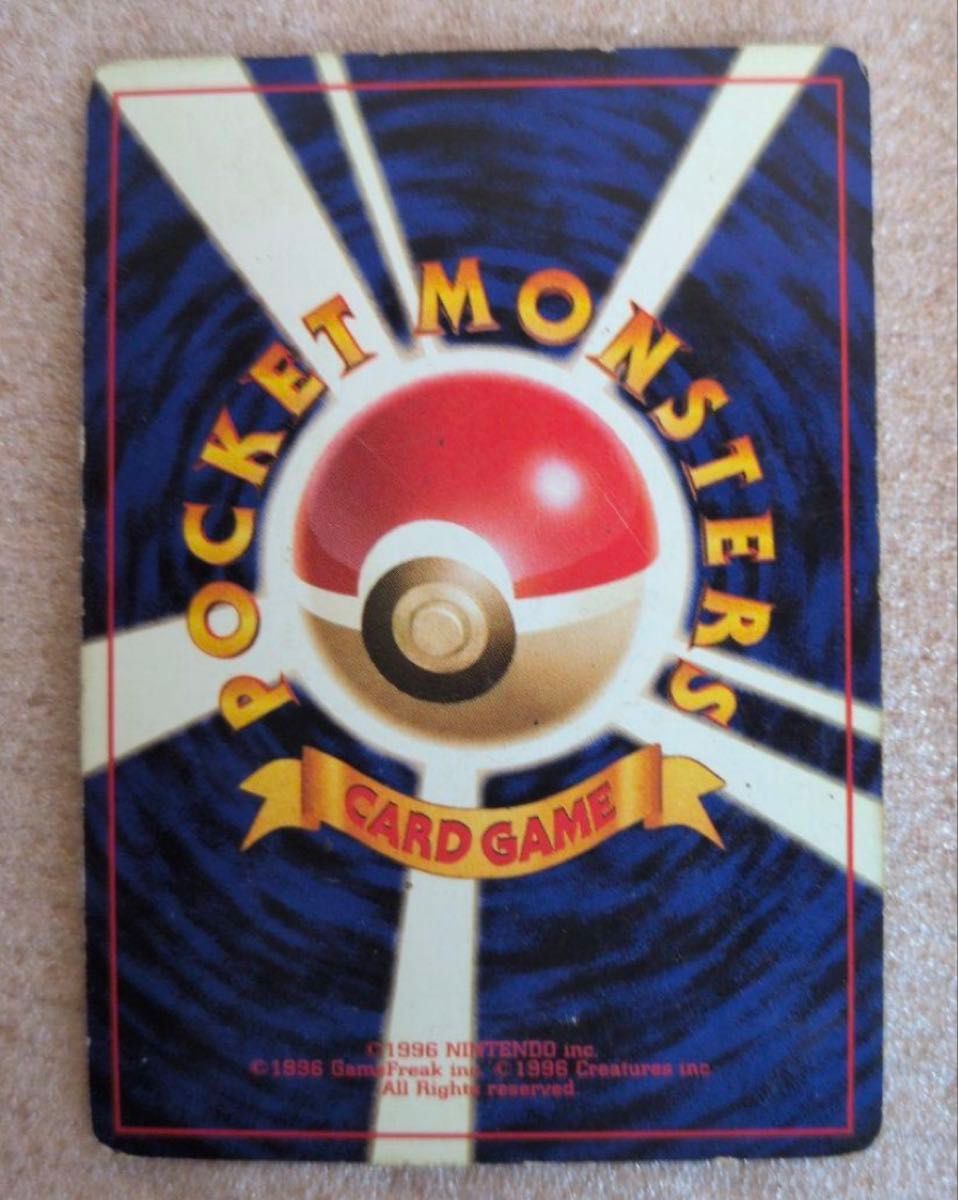 わるいリザードン LV 38 HP80 ポケモンカード 旧裏 No 006｜Yahoo