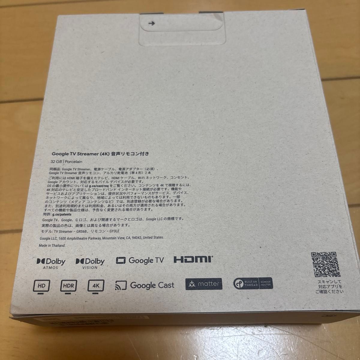 新品未使用 未開封 Google TV Streamer 4K｜Yahoo!フリマ（旧PayPay