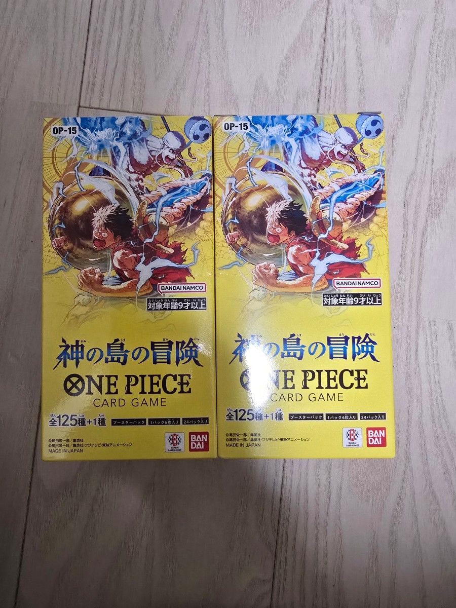 ワンピースカードゲーム OP-15 神の島の冒険 2BOX 新品未開封 2box
