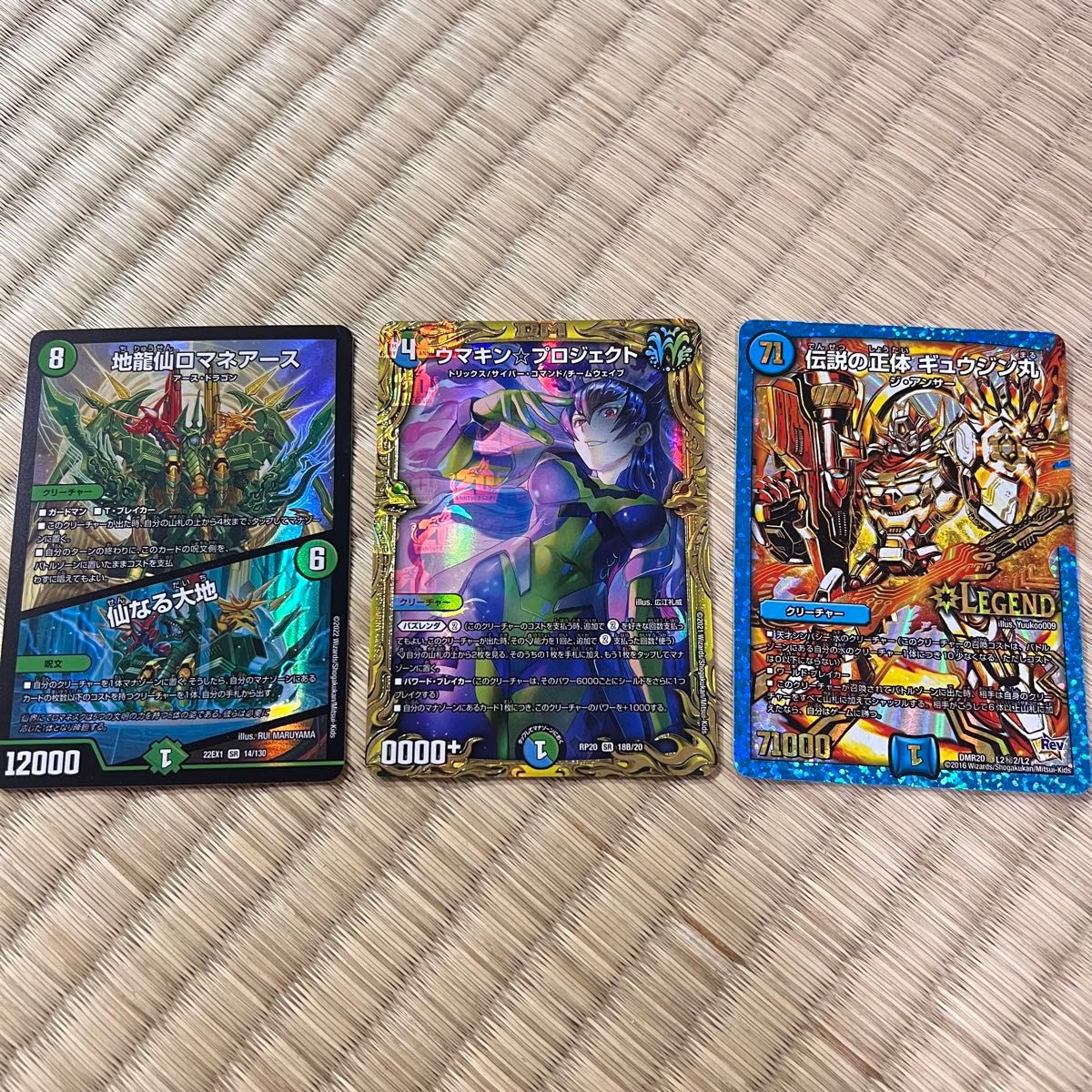 ①引退品 デュエマ 大量 まとめ売り デュエルマスターズ VRSR｜Yahoo