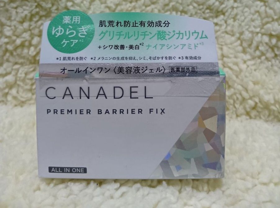 CANADEL カナデル プレミアバリアフィックス オールインワン 美容液