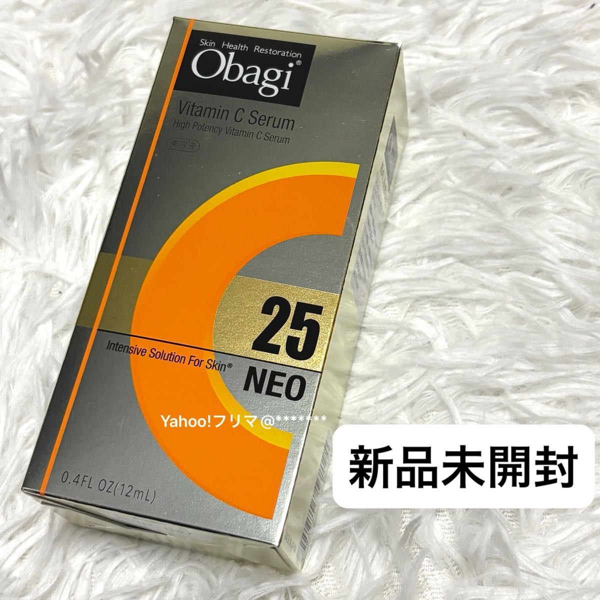 未開封】ロート製薬 Obagi C25セラム NEO C25セラムネオ 美容液 12ml